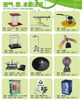探索智慧之源 科教益智玩具的奇妙世界