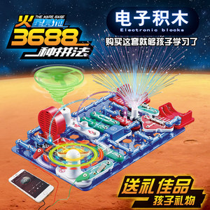 科教玩具男孩价格分析 最新批发报价与市场趋势
