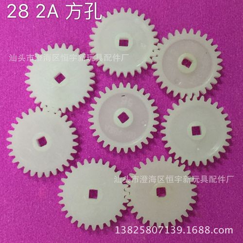 40 2.5b 升降 玩具益智科教齿轮 电动跳舞 通用齿轮